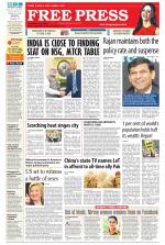 Free Press - Ujjain Epaper Edition