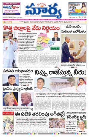 Wednesday, June 08, 2016