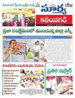 Karimnagar