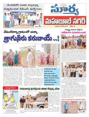 Wednesday,June 08,2016