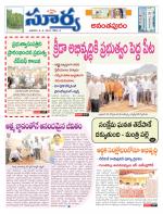 Anantapur