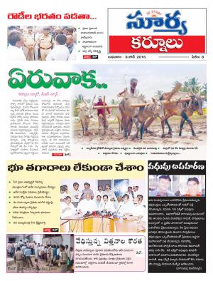 Wednesday,June 08,2016