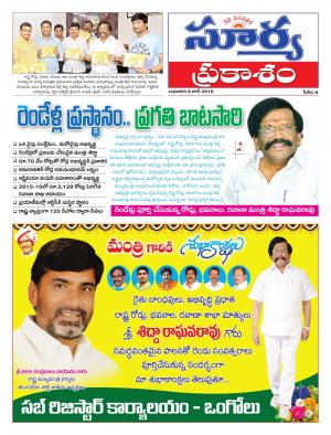 Wednesday,June 08,2016