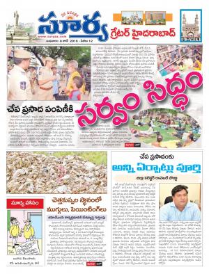 Wednesday,June 08,2016