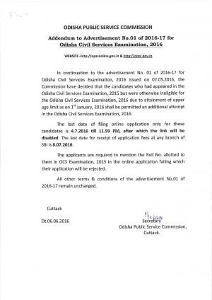 Odisha Civil Services Examination 2016: Important Notice