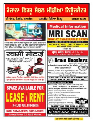 Firtu Social Media News Letter 08/06/2016