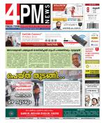 4PM News