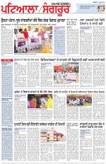 Punjabi Tribune (Patiala-Sangrur)