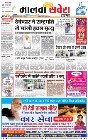 Malwa