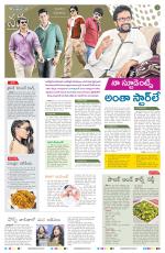 Navya Daily