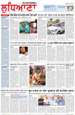 Punjabi Tribune (Ludhiana)