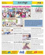 Vijayanagaram Constituencies