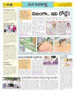 Vijayawada City Constituencies