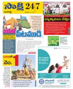 Ranga Reddy District