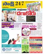 Visakhapatnam District - Old