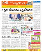 Nalgonda Constituencies