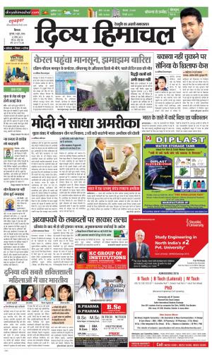 Divya Himachal Shimla