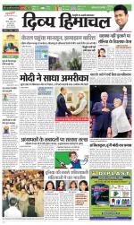 Divya Himachal Chandigarh+Mera Shimla +Aastha