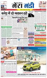 Divya Himachal Dharamsala+Mera Mandi +Aastha