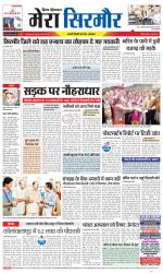 Divya Himachal Shimla+Mera Sirmour +Aastha 