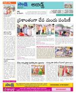 Hyderabad Constituencies