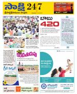 SPSR Nellore District