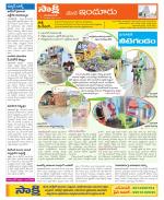 Nizamabad Constituencies