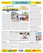 Visakhapatnam Constituencies Old