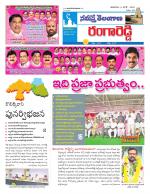 Rangareddy