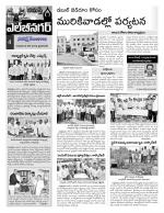 Hyderabad Constituencies