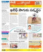 Hanamakonda Constituencies