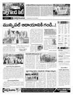 Nalgonda Constituencies