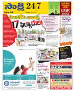 Visakhapatnam District