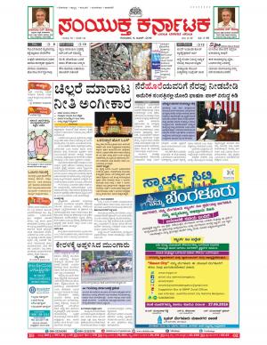 june,09,2016,Bangalore