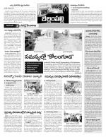 Adilabad Constituencies