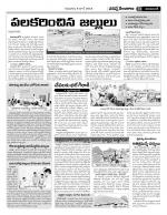 Nizamabad Constituencies