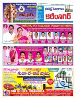 Karimnagar