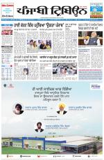 Punjabi Tribune