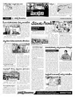 Karimnagar Constituencies