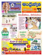 Karimnagar District