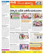 Warangal City Constituencies