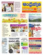 Visakhapatnam District