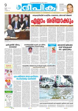 deepika 09 june 2016