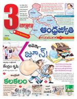 Nalgonda District