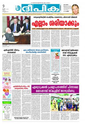 deepika 09 june 2016