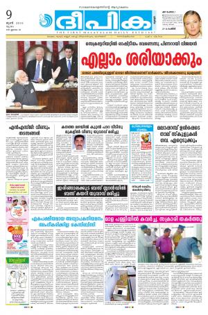 deepika 09 june 2016