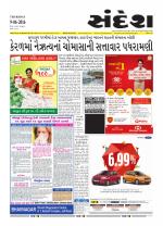 Bhavnagar