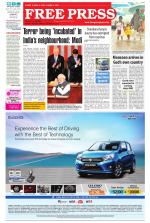 Free Press - Bhopal Epaper Edition