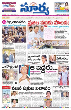 Thursday,June 09,2016