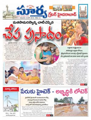 Thursday,June 09,2016